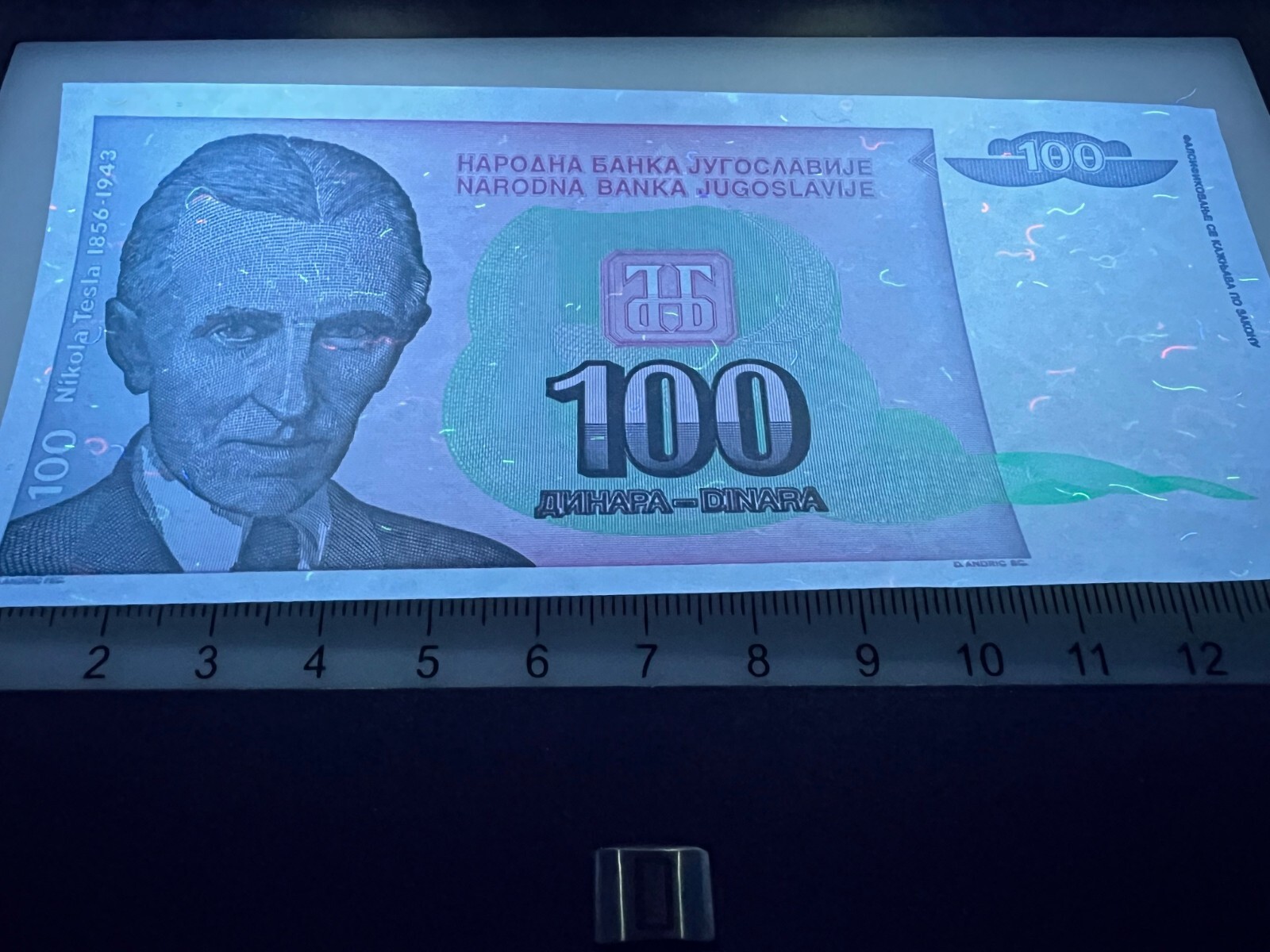 Yugoslavia Nikola Tesla 6 Banknote Set Lot Million 10 Billion World Paper Money