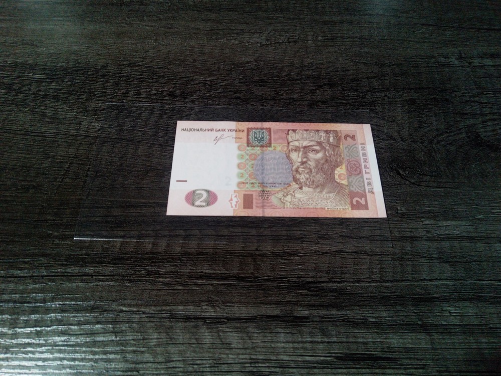 Ukrainian Hryvni