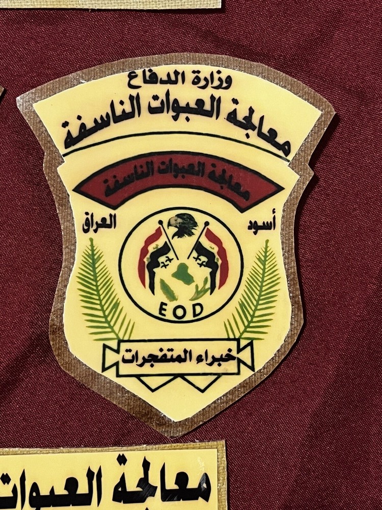 Iraq-Iraqi E.O.D 4 Pc Patch Set. Rare