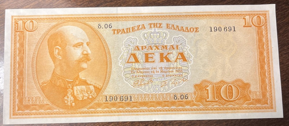 1955 10 Drachmai Greece AU++