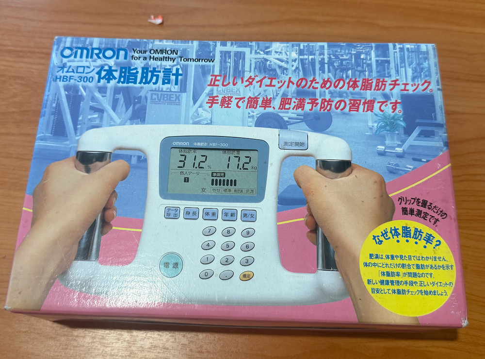 Omron BMI body fat sensor