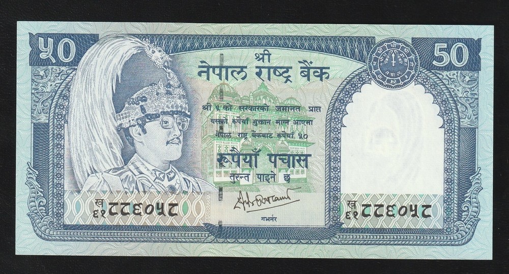 Nepal, 50 Rupees, 2000, P-33c, UNC Banknote