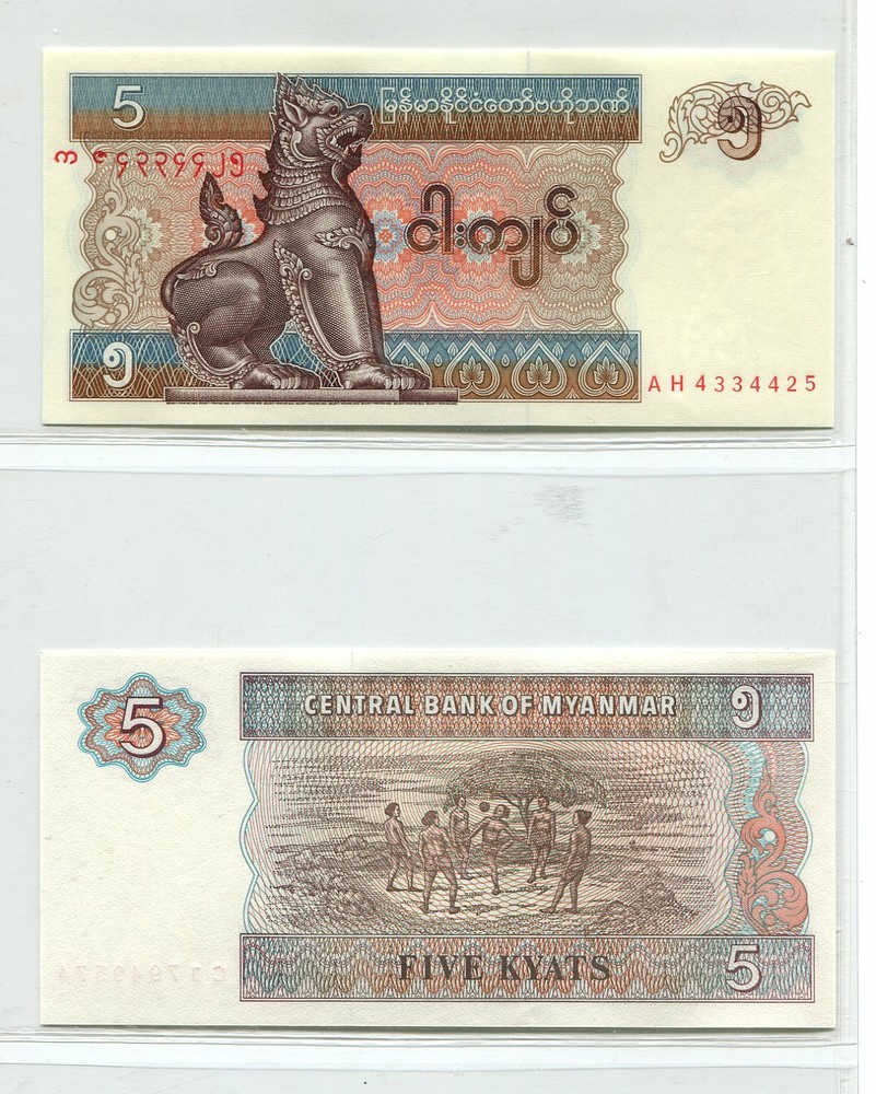 Myanmar Burma 1997 5 Kyats | Uncirculated Banknote | UNC