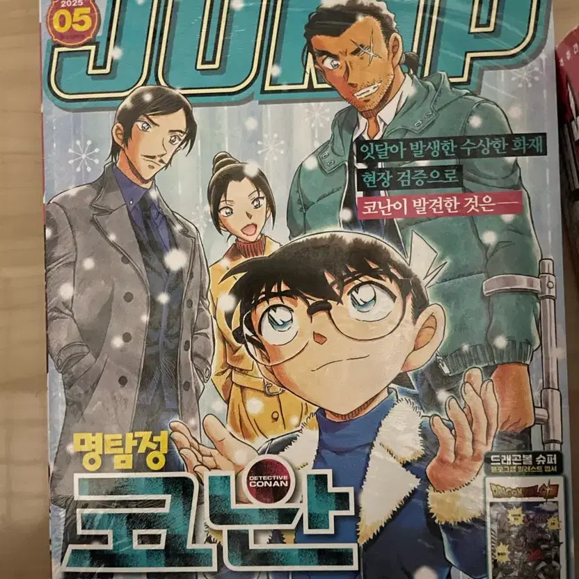 IQ Champ 2025 4, 5, 7 Issue Unopened Set
