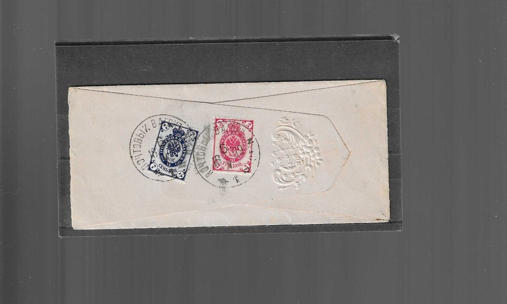 Russia 1889 Double franked cover to Germany