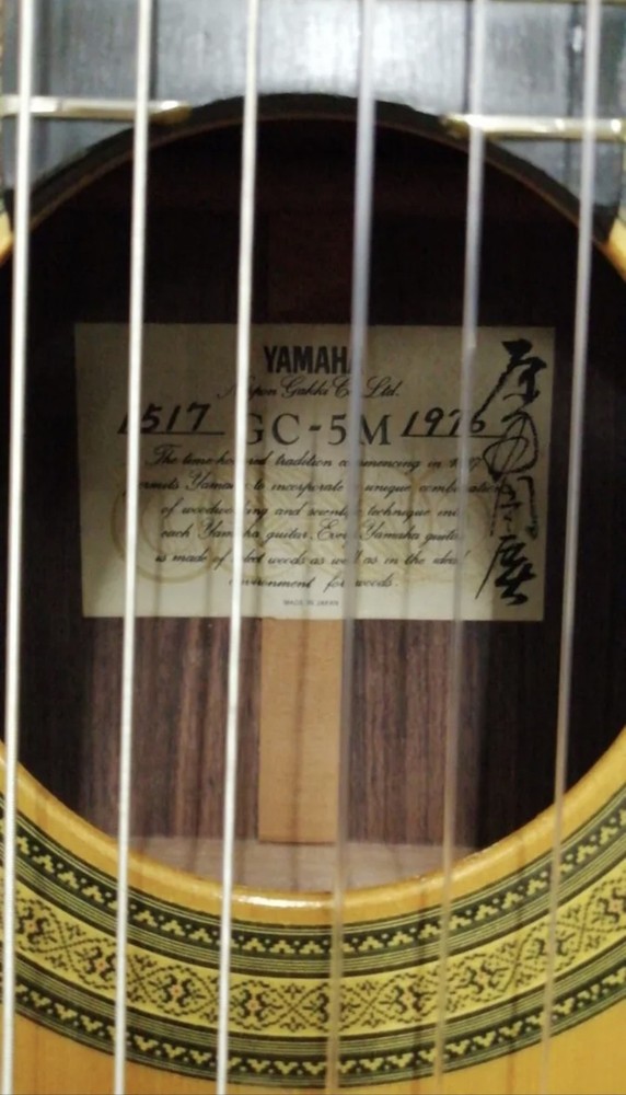 Yamaha GC-5M