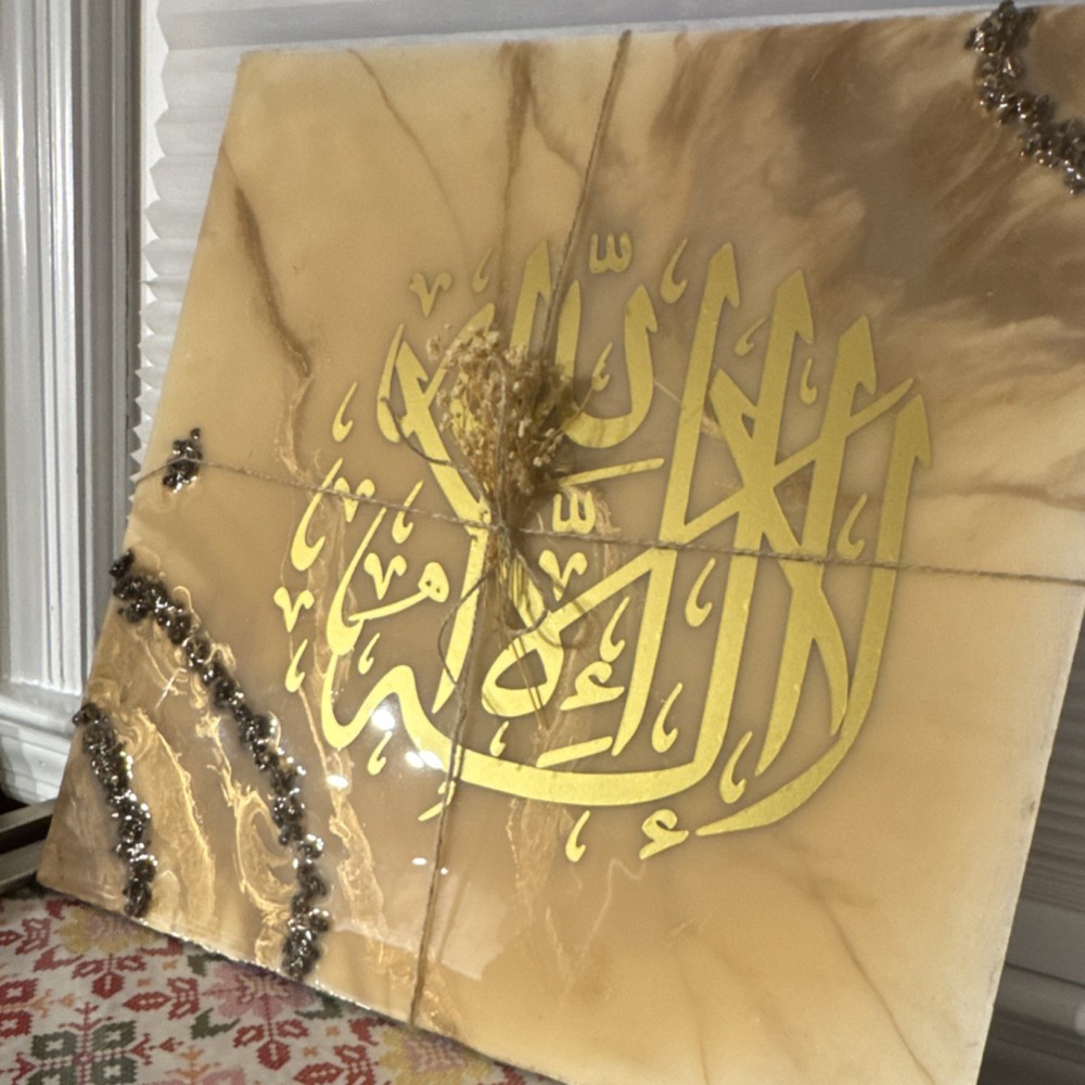 Islamic Calligraphy Wall Art Gold Script Decorative Panel Marble-Look Background