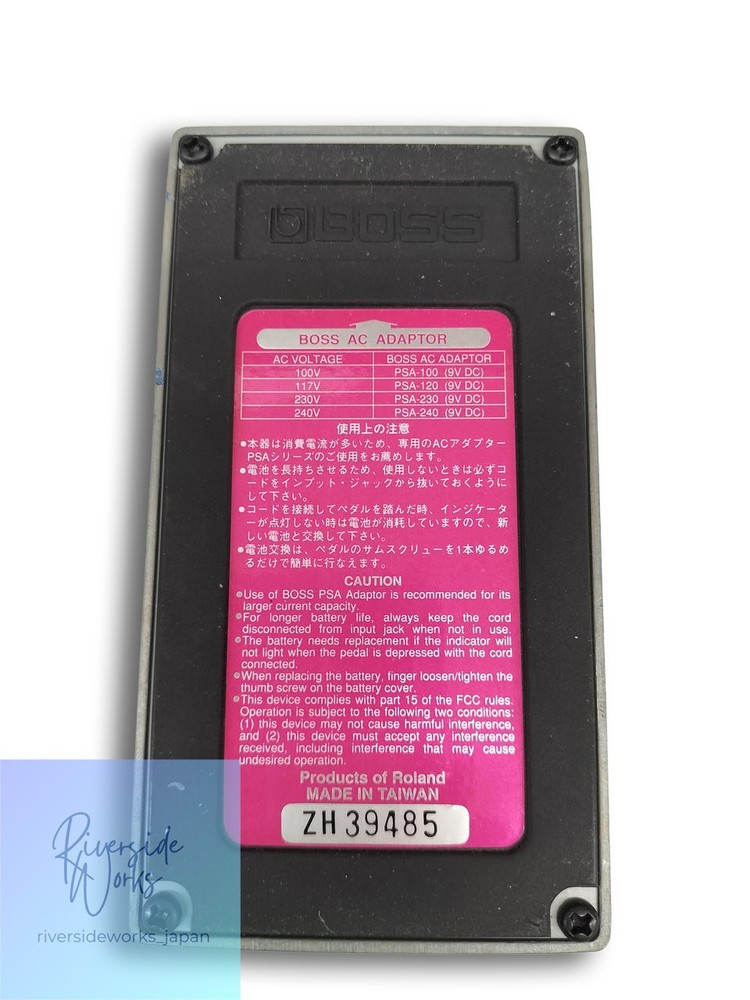 BOSS HR-2 Harmonist Effects Pedal - Used