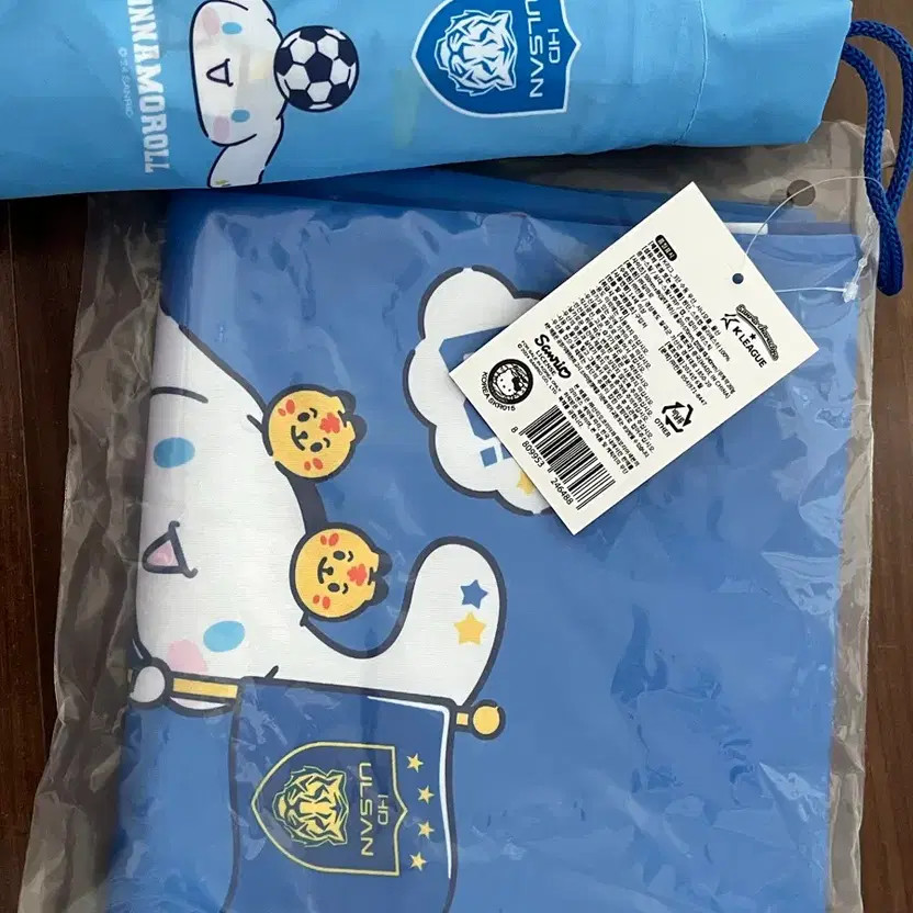 Ulsan HD Muffler & Umbrella Set (New)