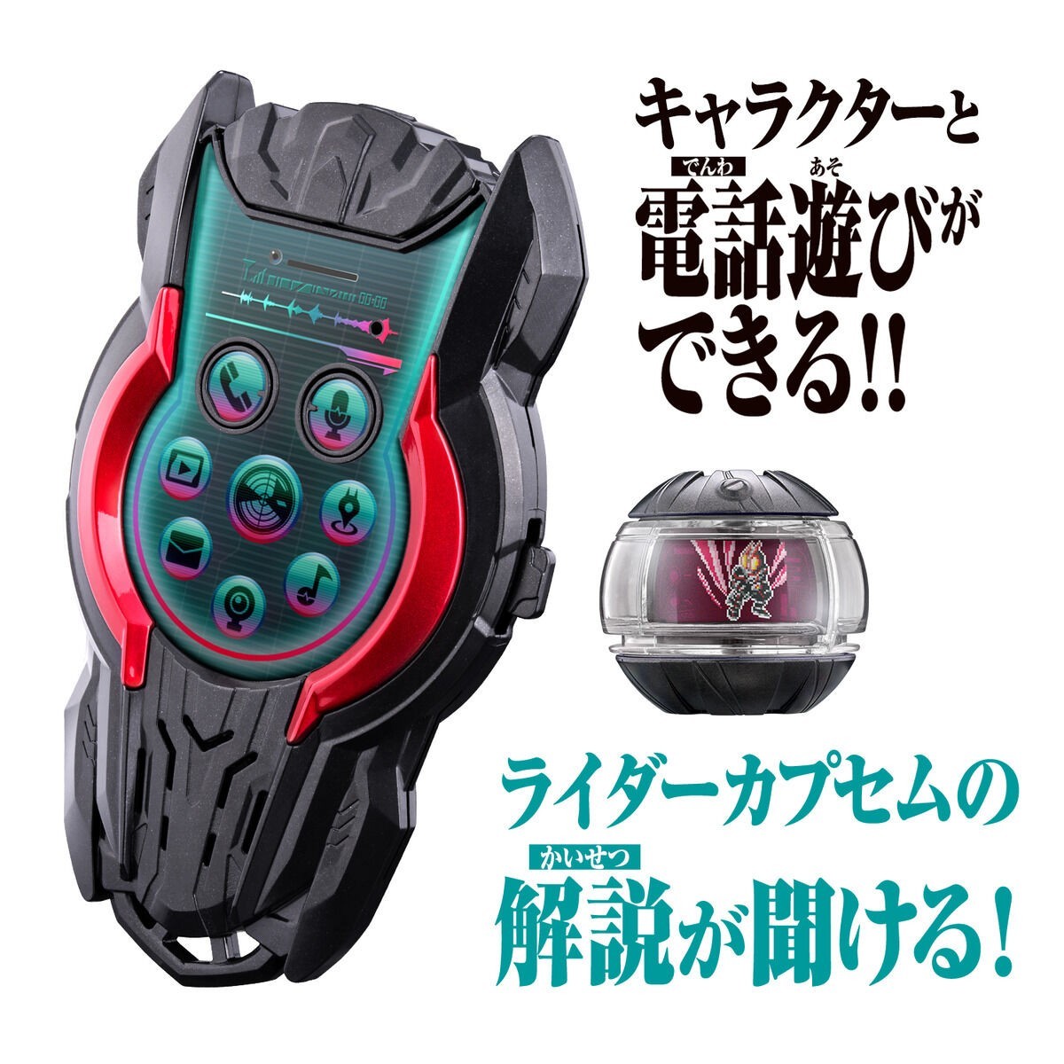 Bandai Kamen Rider Zeztz DX Zeztz Phone & Faiz 555 Capsem NEW