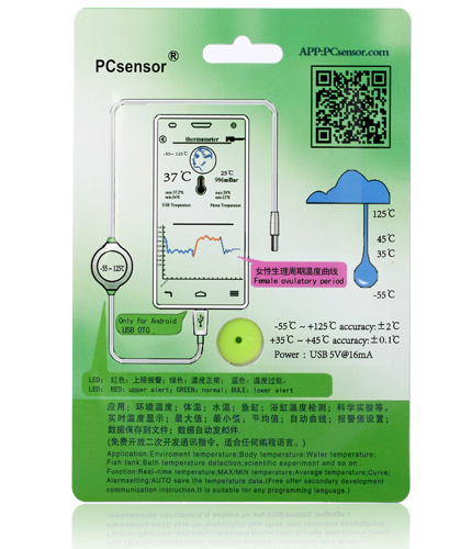 Android Thermometer High Precision with Email & SMS Alert -55~125℃ Water