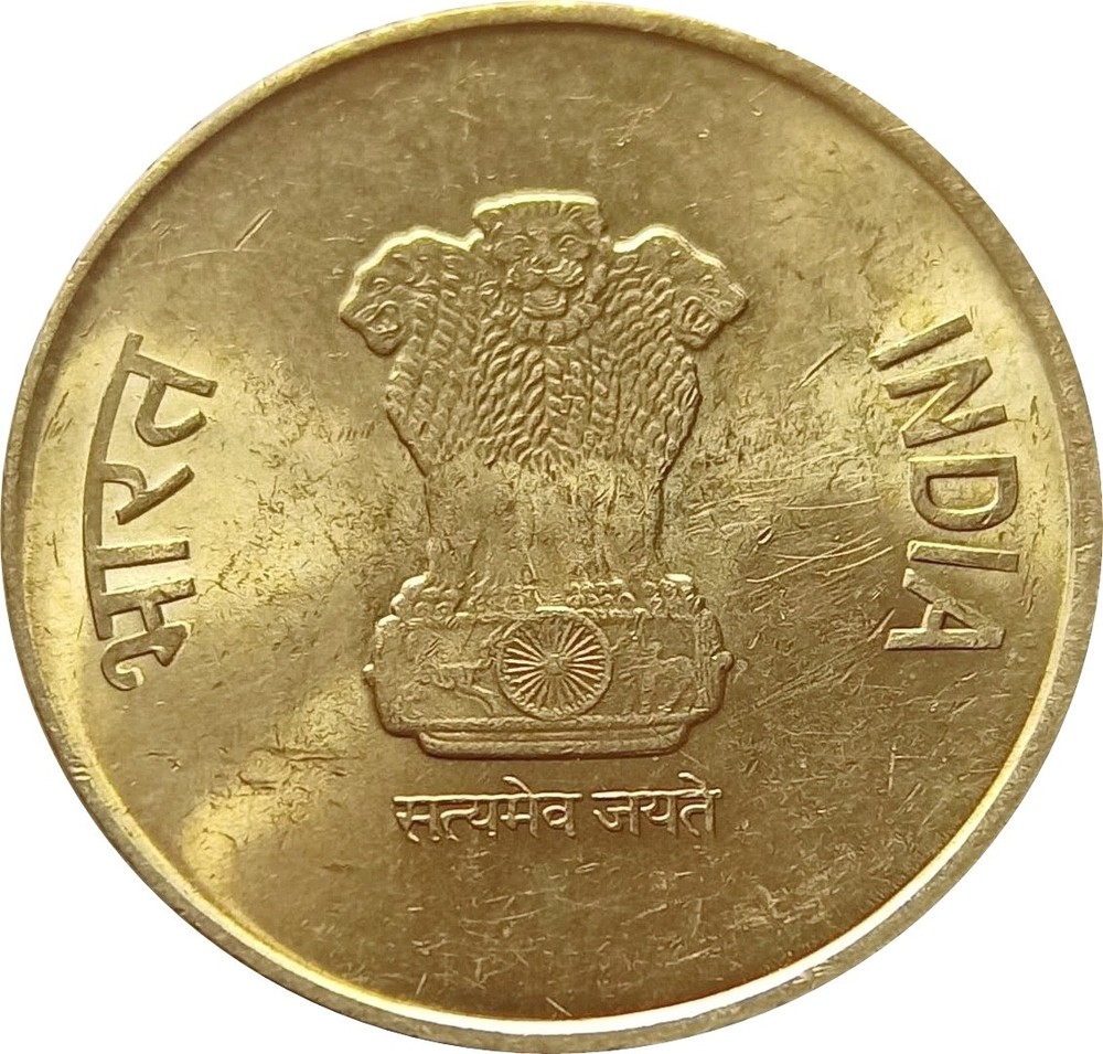 2019 India 5 Rupees - Coin circulated