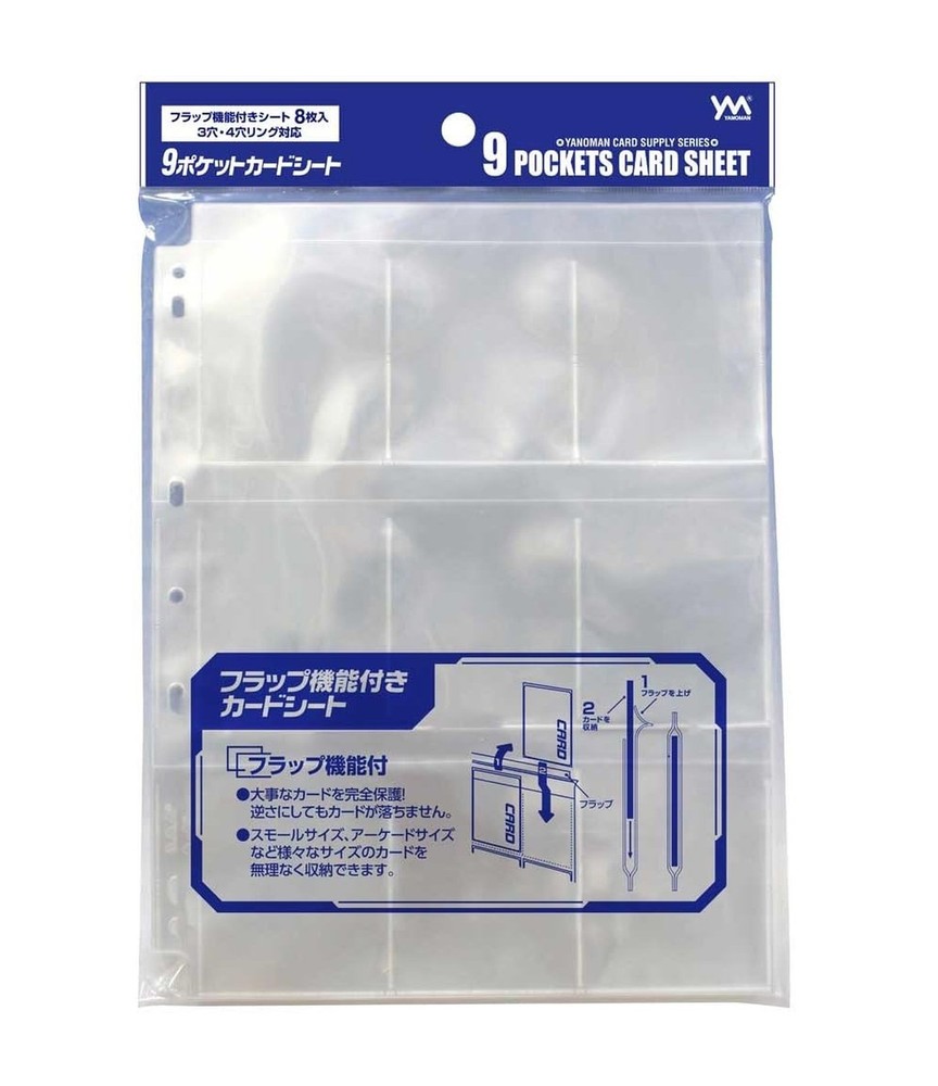Yanoman 9-Pocket Card Sheet