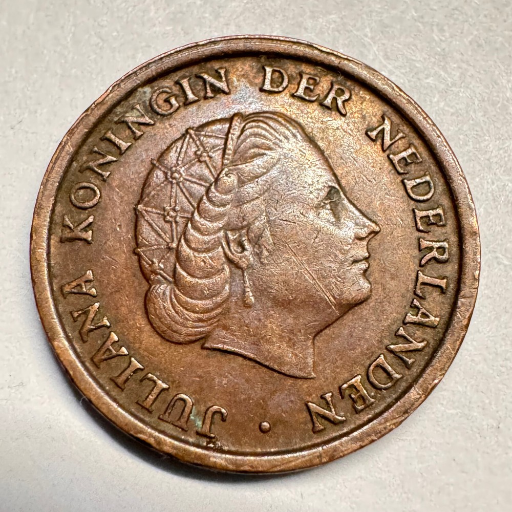 1950 Netherlands 1 Cent - Beautiful Coin - #A-025-B