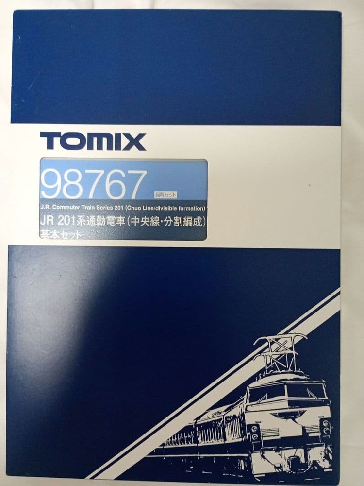 TOMIX 98767 JR 201 Chuo Line Split Organization Basic Set 213798