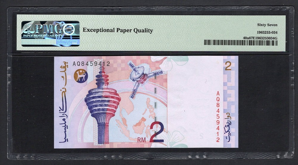 Malaysia 2 Ringgit ND(1996-99) P40a Uncirculated Graded 67