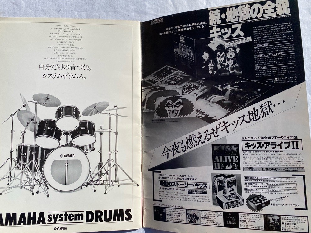 KISS Japan Tour Book Program 1978 Paul Stanley, Gene Simmons, Ace Frehley Peter