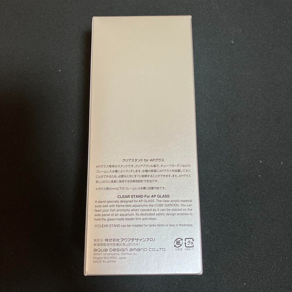 ADA Aqua Design AmanoClear Stand for AP Galss