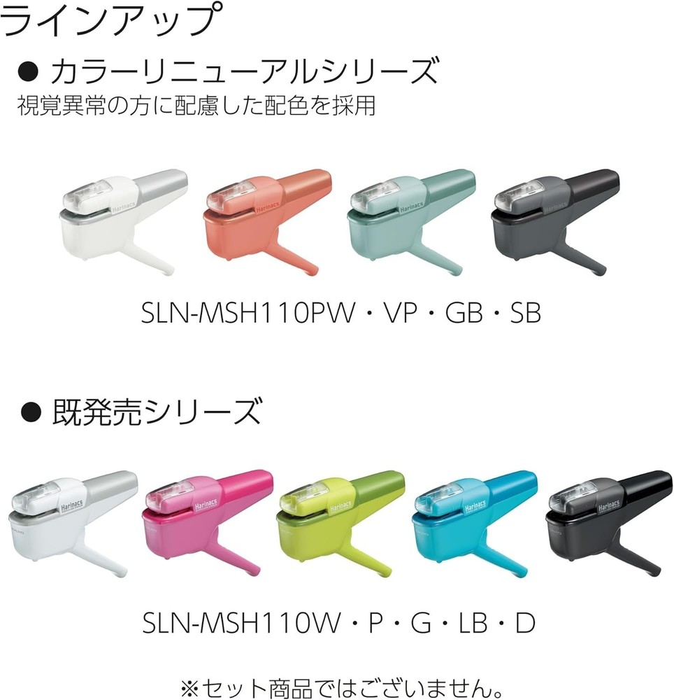 Durable Metal Stapleless Stapler – Smart Closure for Neat Binding Solutions