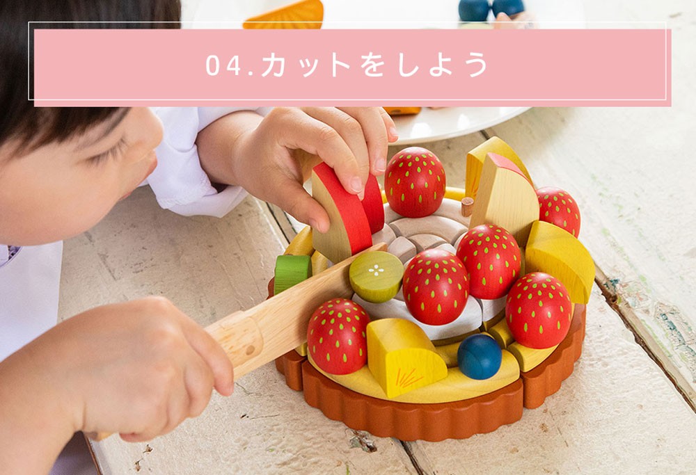 Dream Fruit Tart