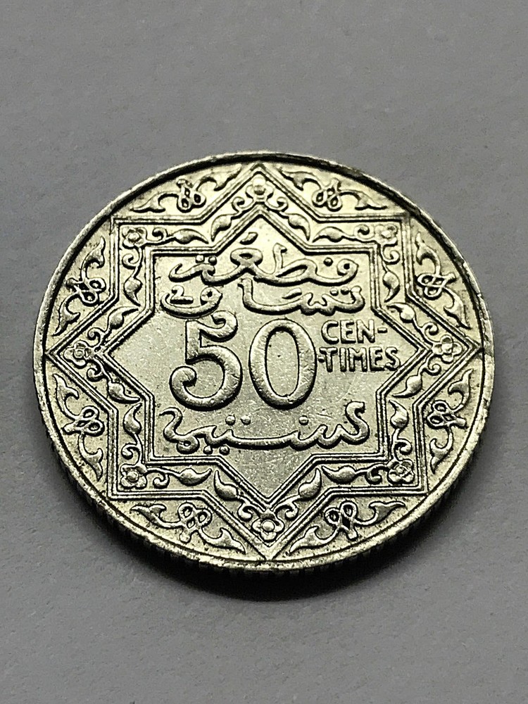 1924 Morocco 50 Centimes XF #11583