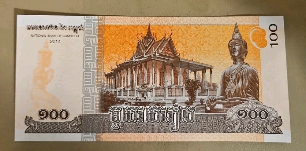 2014 Cambodia 100 Riels Note