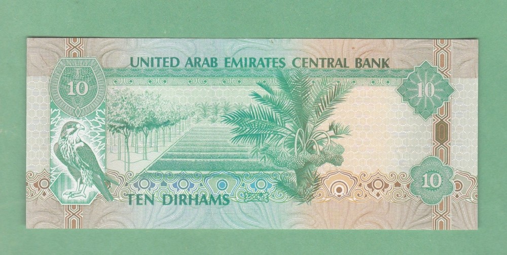 United Arab Emirates 10 Dirhams Note 2009 P-27a UNCIRCULATED