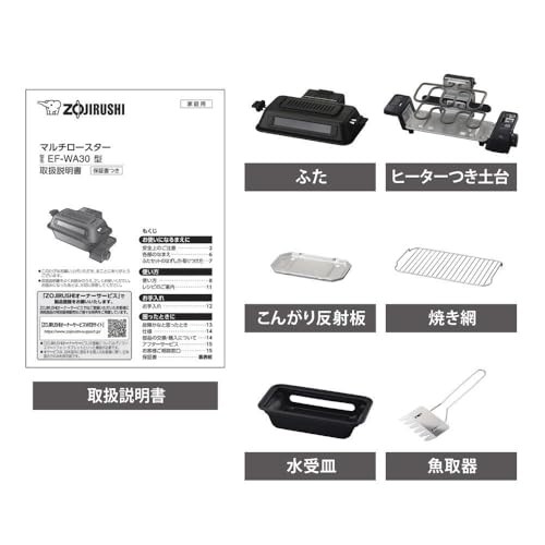Multi-roaster grill for 3 saury, compact, charcoal