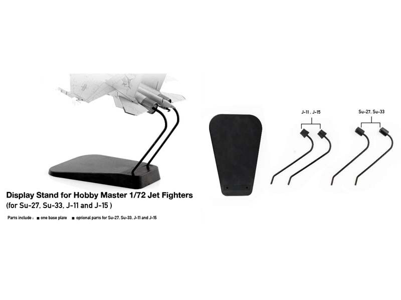 Display Stand for Hobby Master 1:72 Scale Model - Hobby Master HS0009