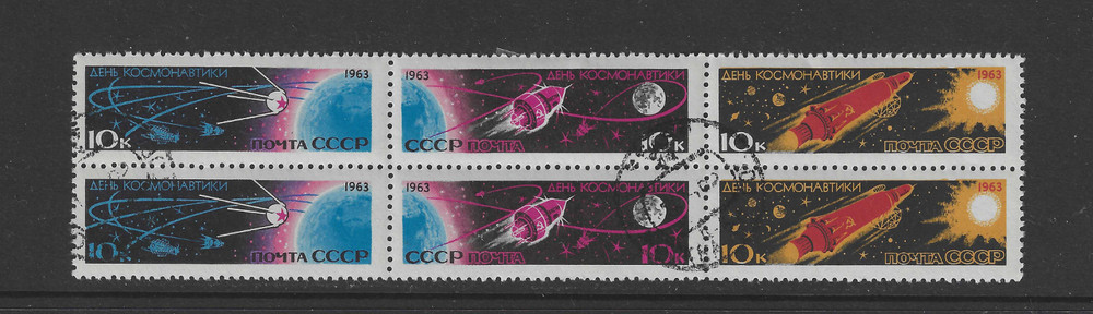 Soviet Union Stamp Lot from 1963 Mi.No. 2747-2752 Stamped Cosmonauts