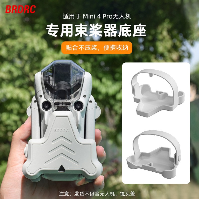 Bundle Propeller Blade Bundle Propeller Belt Propeller Buckle For DJI MINI 4PRO