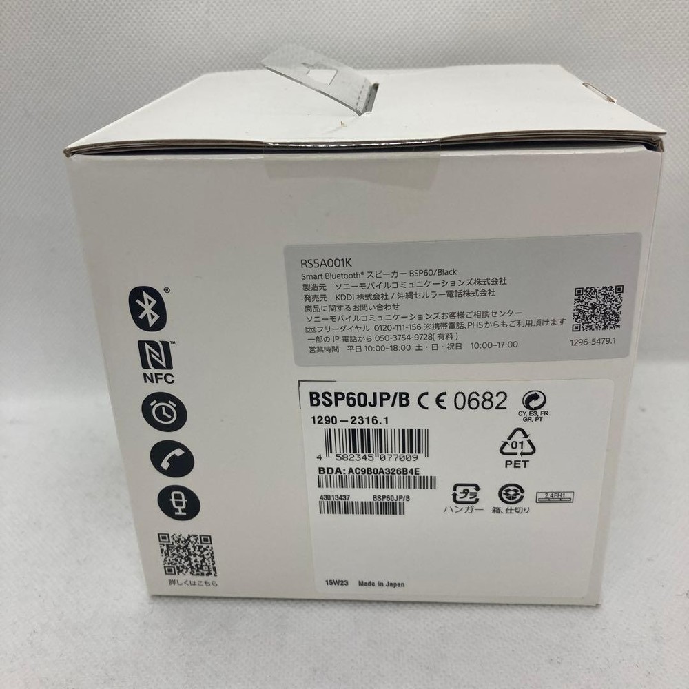 SONY BSP60 Smart Bluetooth Speaker Black jp