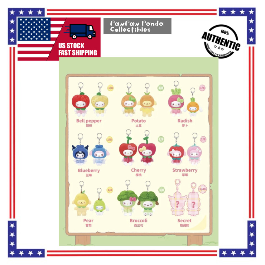 *New* Official TOPTOY Sanrio Fruit & Vegetable Plushie Pendants (US STOCK)