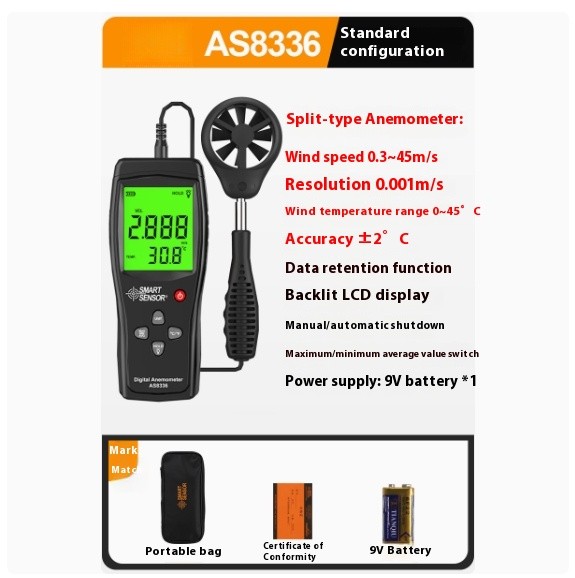 AS8336/AS8556 Impeller Type Anemometer High Precision Anemometer Wind Meter