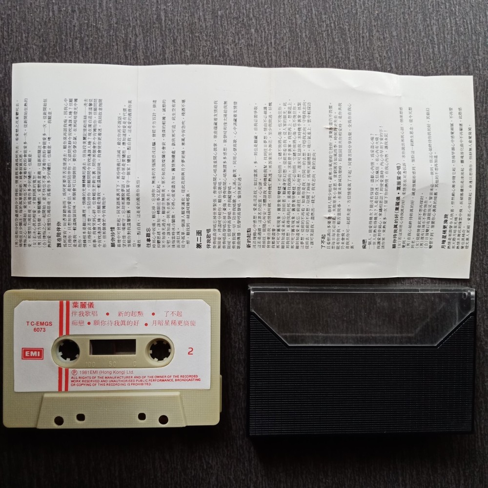 E- Frances Yip 叶丽仪 = 马来西亚版 磁带 Malaysia Cassette