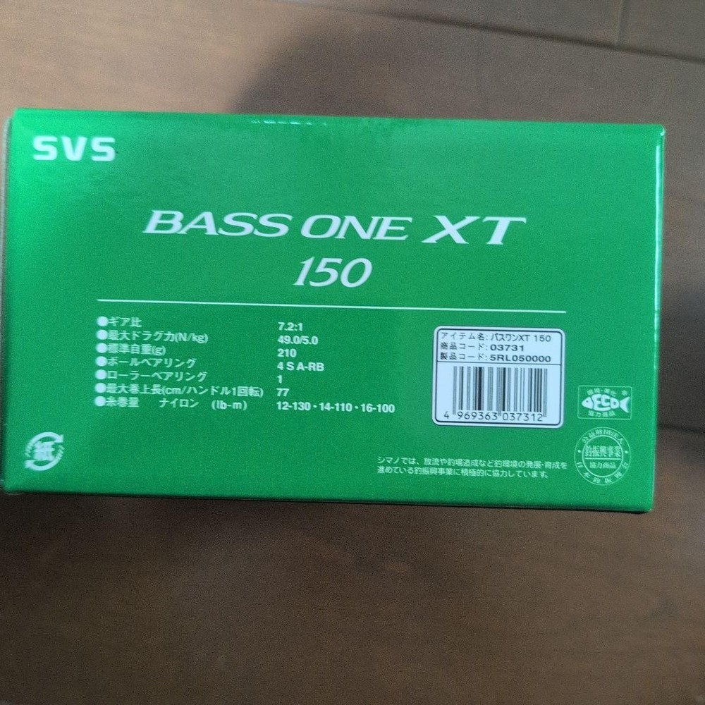 BA.SS ONE XT 150