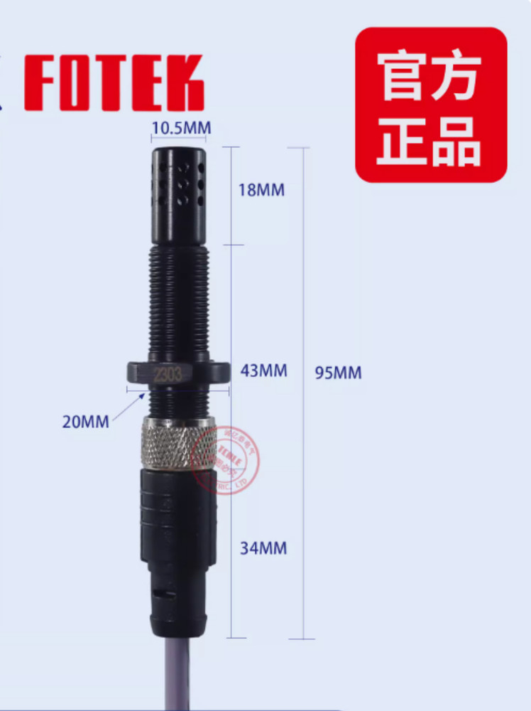 Fotek HS-2 HS2 Humidity Sensor 4-5.5VDC Brand