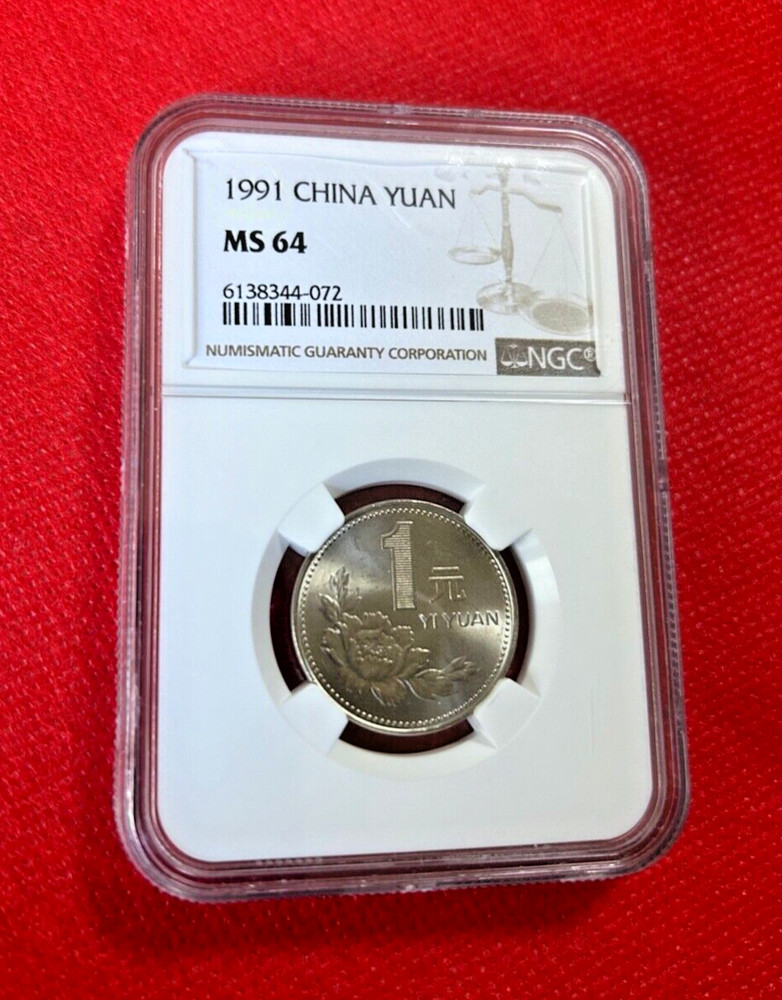 1991 CHINA YUAN NGC MS 64