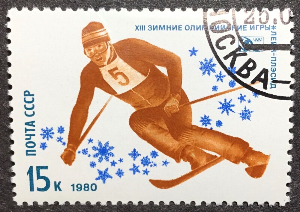 Russia Scott #4810 Used