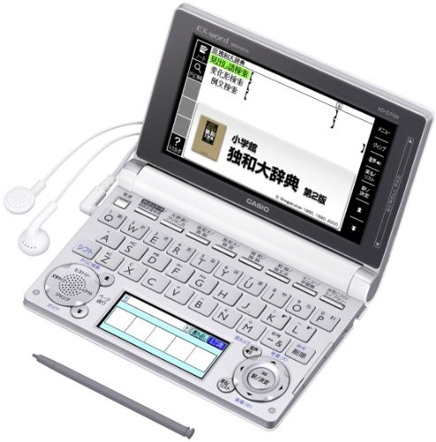 Casio Electronic Dictionary Data Plus 6 German Model XDD7100 JP