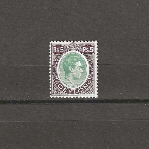 CEYLON 1938/49 SG 397 MINT