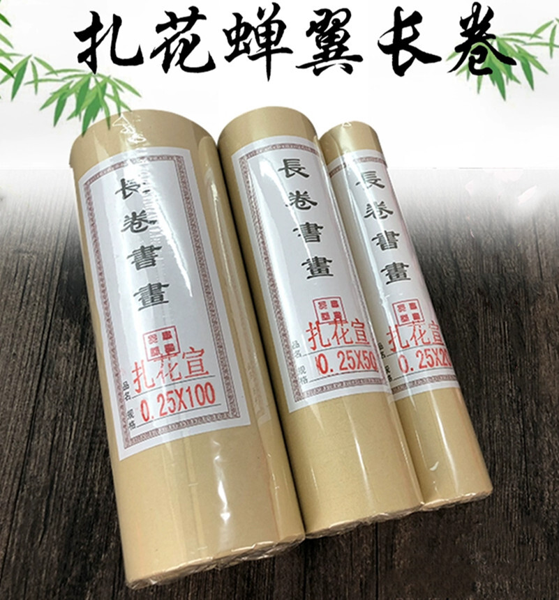 Chinese Calligraphy / Painting Raw RiceTransparent Copy Paper Xuan Roll