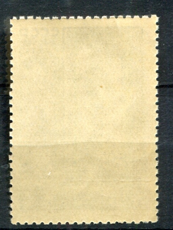 Soviet Union USSR 1835 MNH 1956