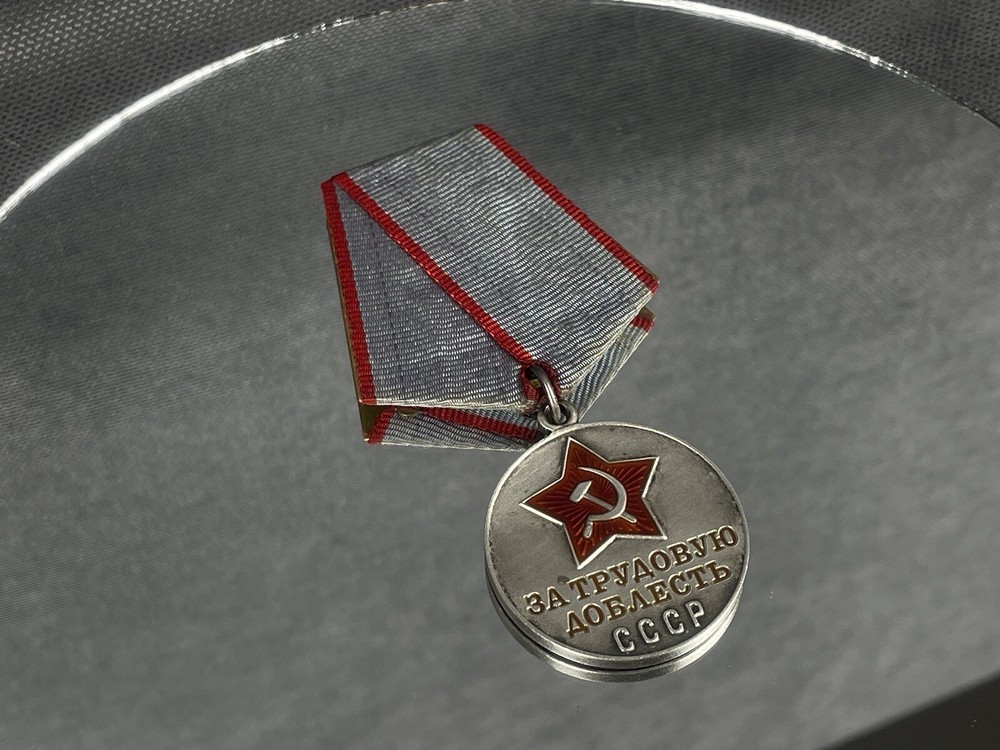 USSR Soviet MEDAL FOR LABOR VALOR Sterling Silver