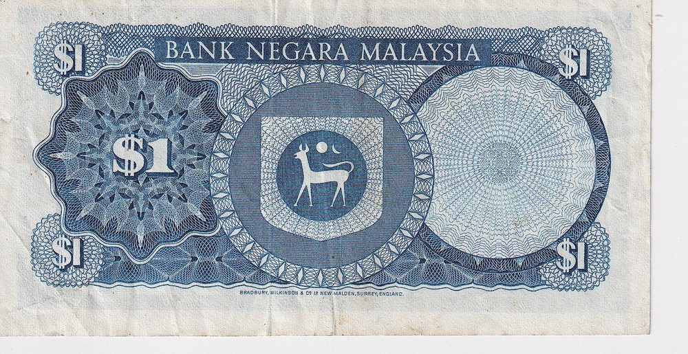 1967 Malaysia 1 Ringgit Banknote - P# 1 - Fine - # 29577
