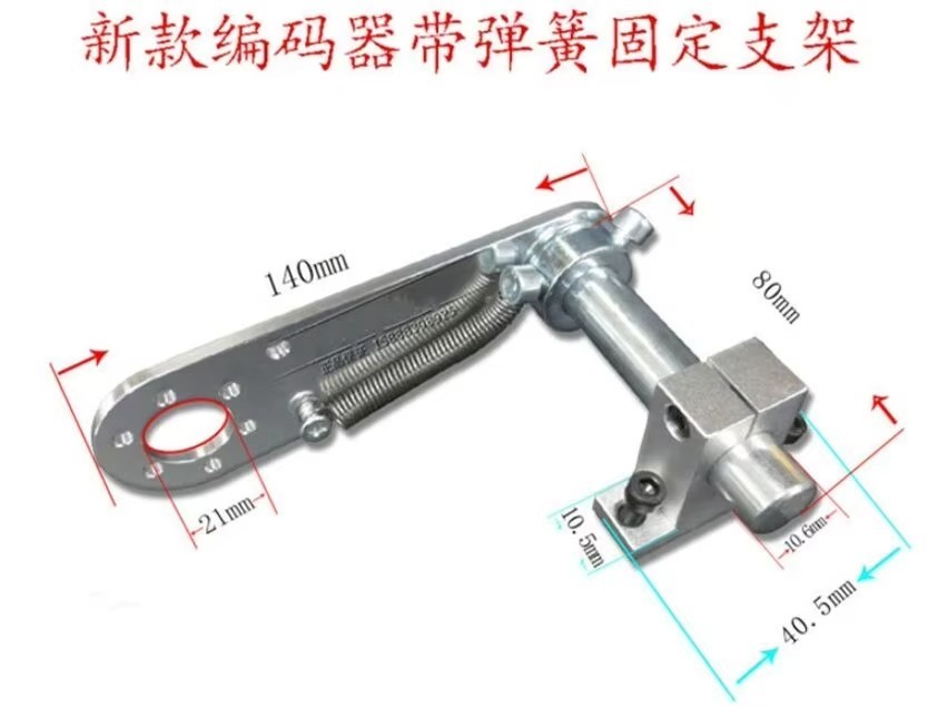 Incremental Encoder High Precision Length Measurement Sensor with Alarm Function