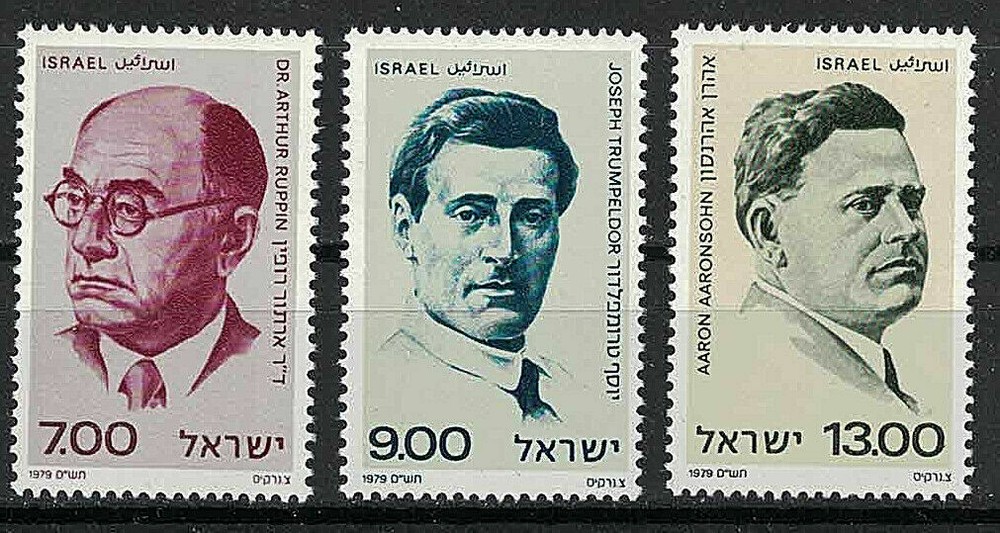 ISRAEL:1979 SC#740-42 MNH Heroes