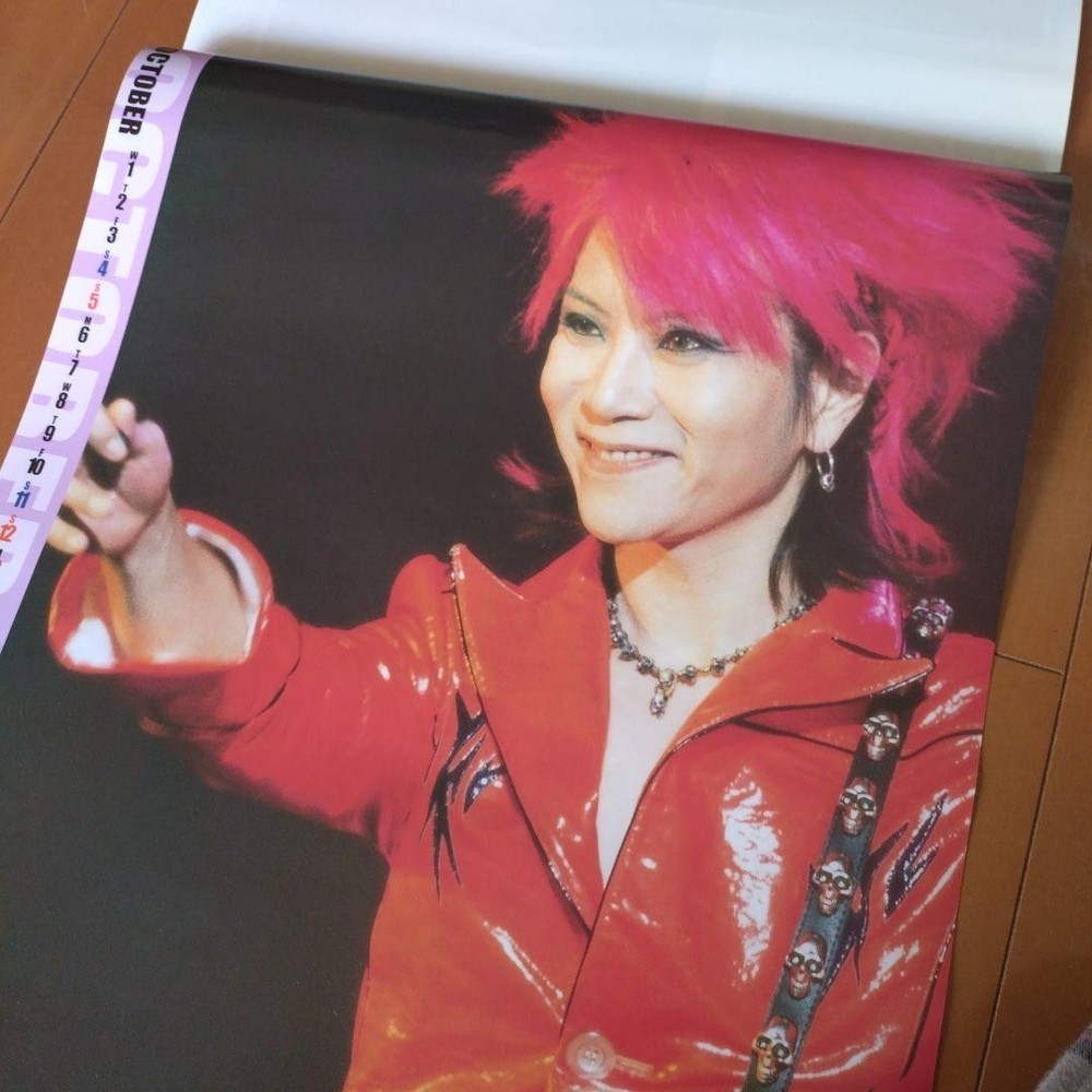 hide calendar 2003