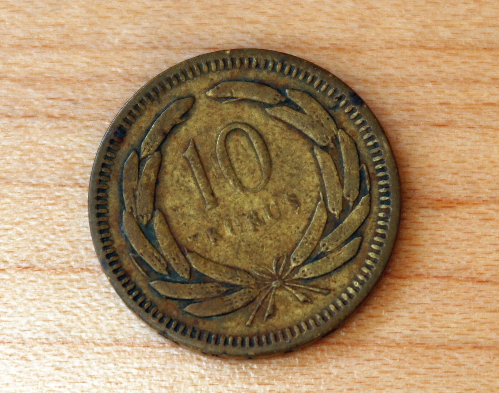 1956 Turkey 10 Kurus