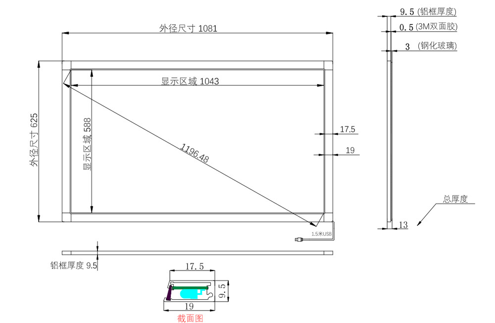 47 inch usb IR multi touch screen panel 20 points Infrared touch screen frame
